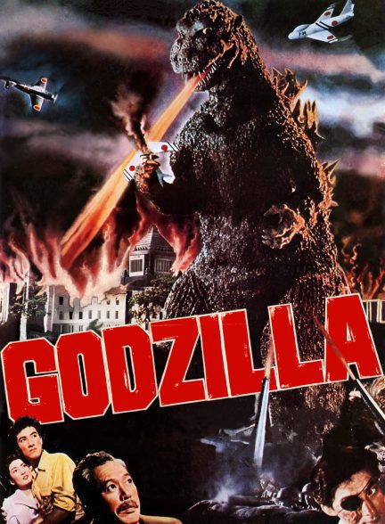 دانلود صوت دوبله فیلم Godzilla 1954