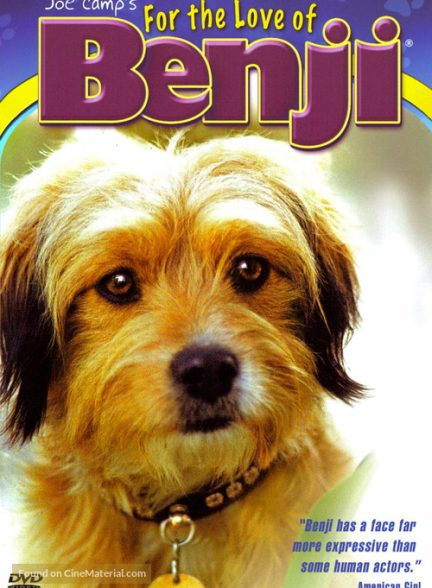 دانلود صوت دوبله فیلم For the Love of Benji 1977