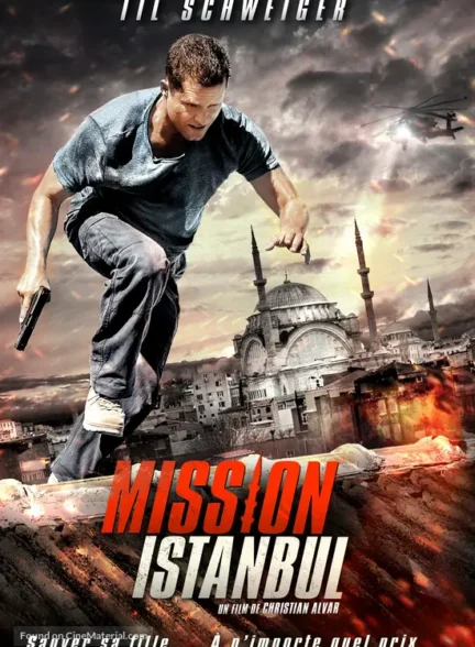 دانلود صوت دوبله فیلم Nick: Off Duty 2016