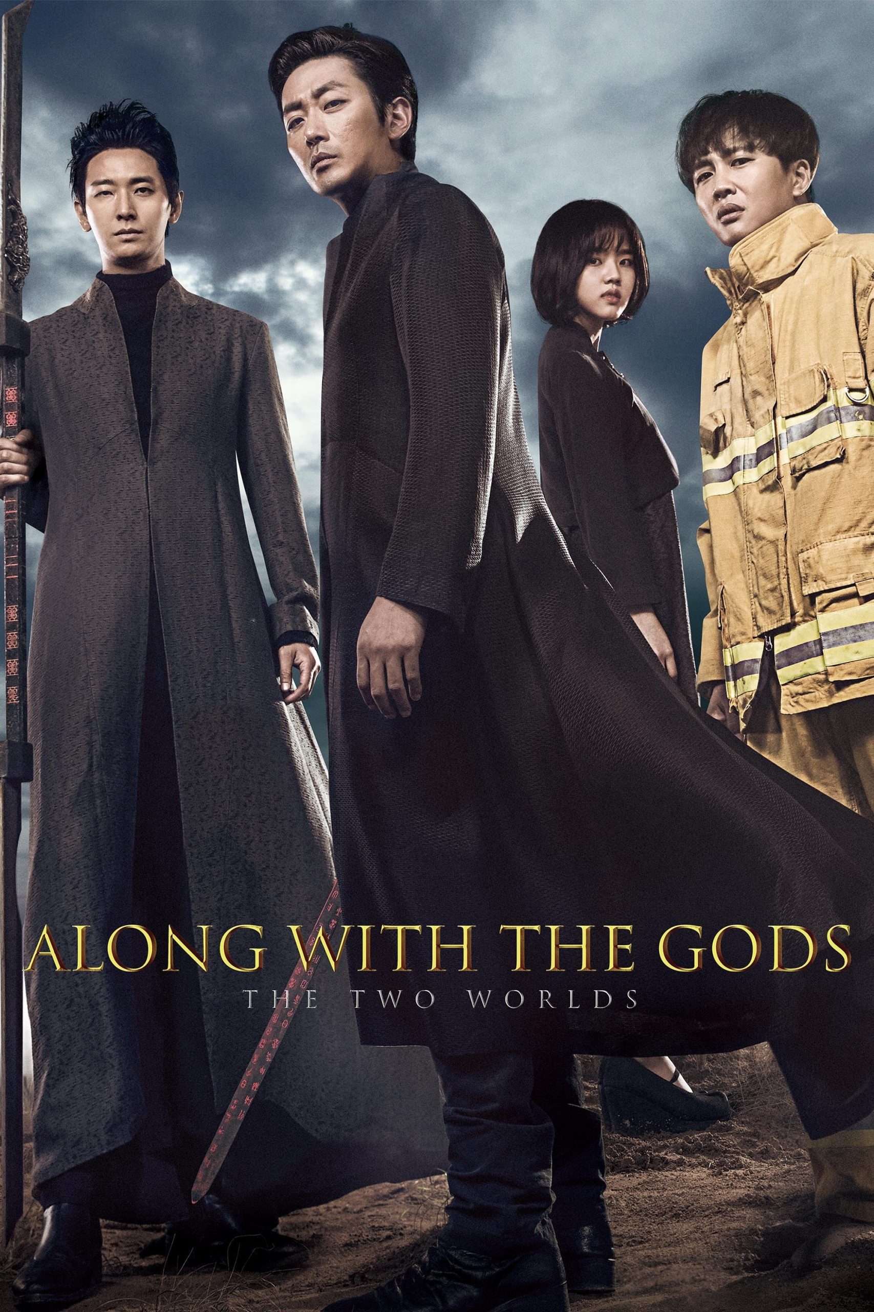 دانلود صوت دوبله فیلم Along with the Gods: The Two Worlds 2017
