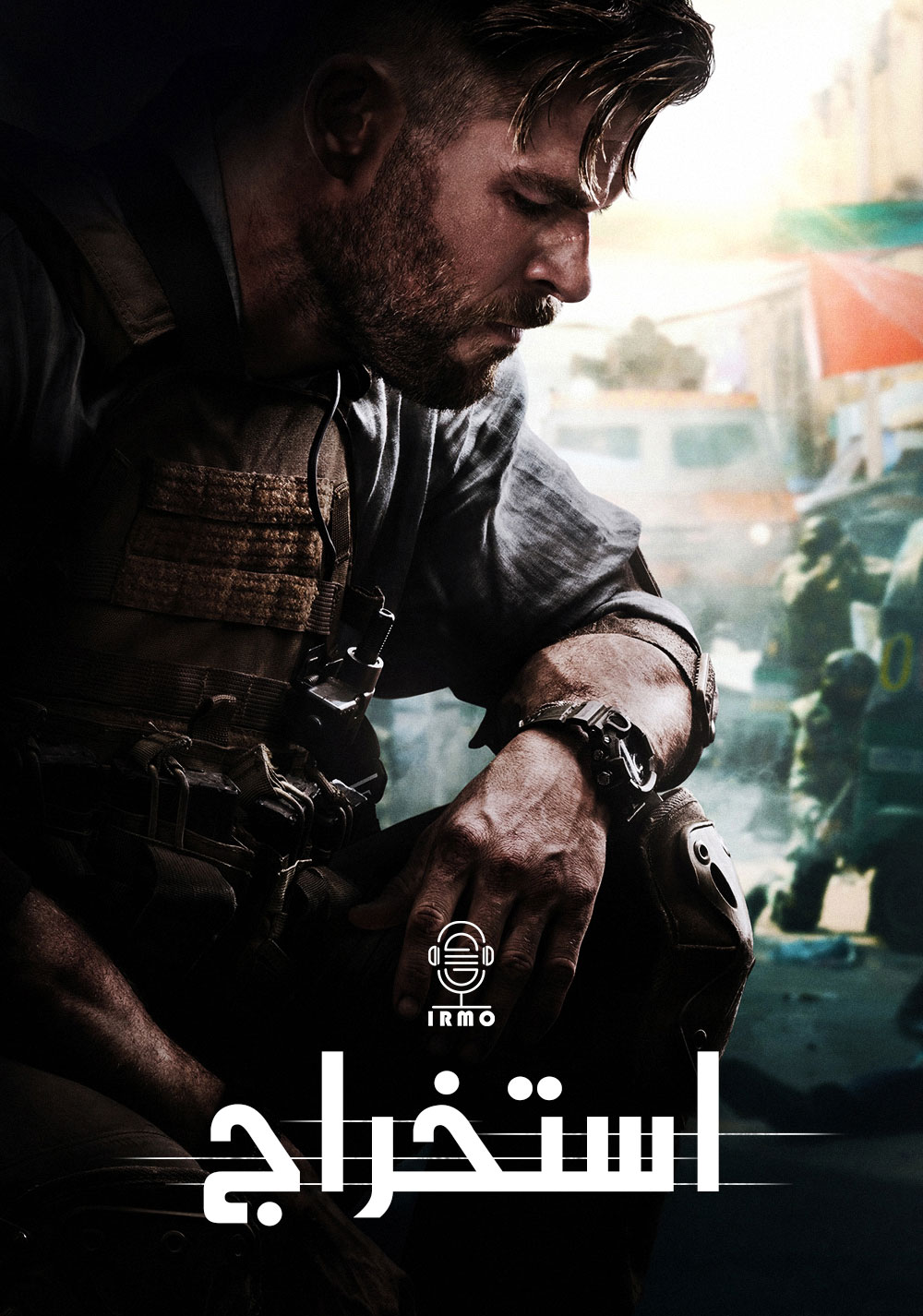 دانلود صوت دوبله فیلم Extraction