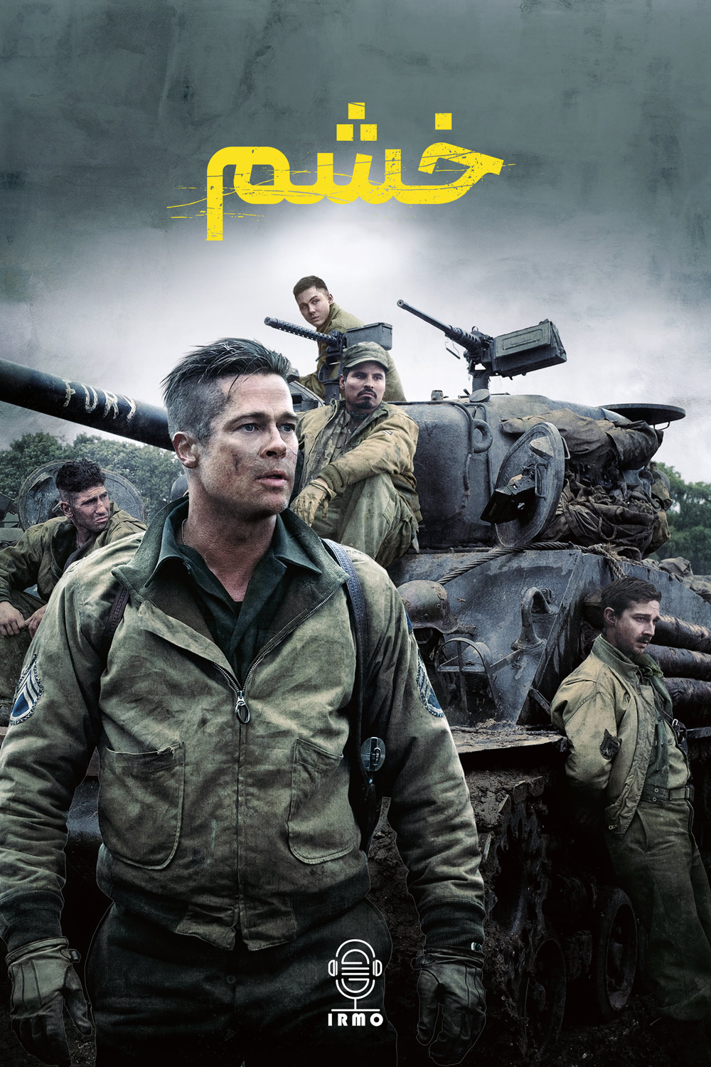 دانلود صوت دوبله فیلم Fury