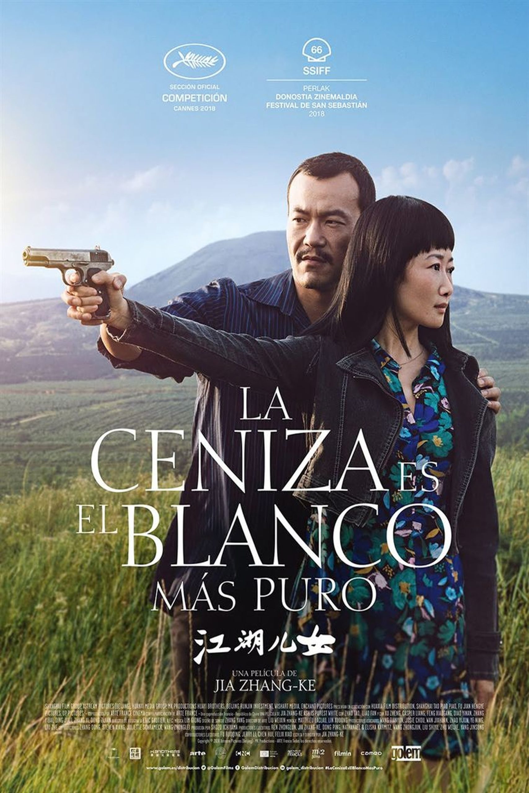 دانلود صوت دوبله فیلم Ash Is Purest White 2018