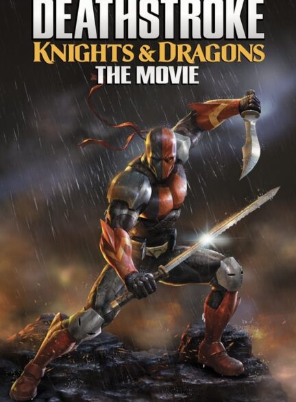 دانلود صوت دوبله فیلم Deathstroke: Knights & Dragons – The Movie 2020