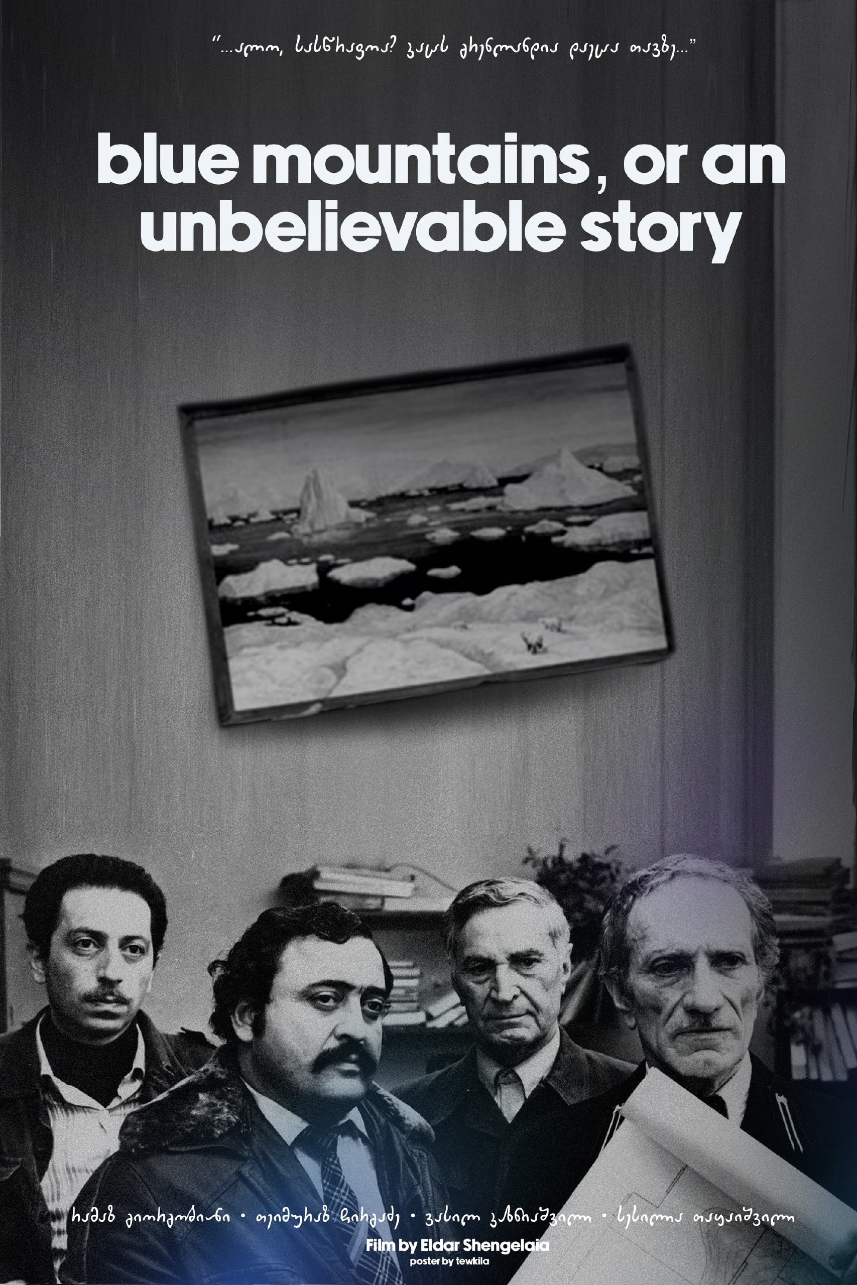 دانلود صوت دوبله فیلم Blue Mountains, or Unbelievable Story 1983