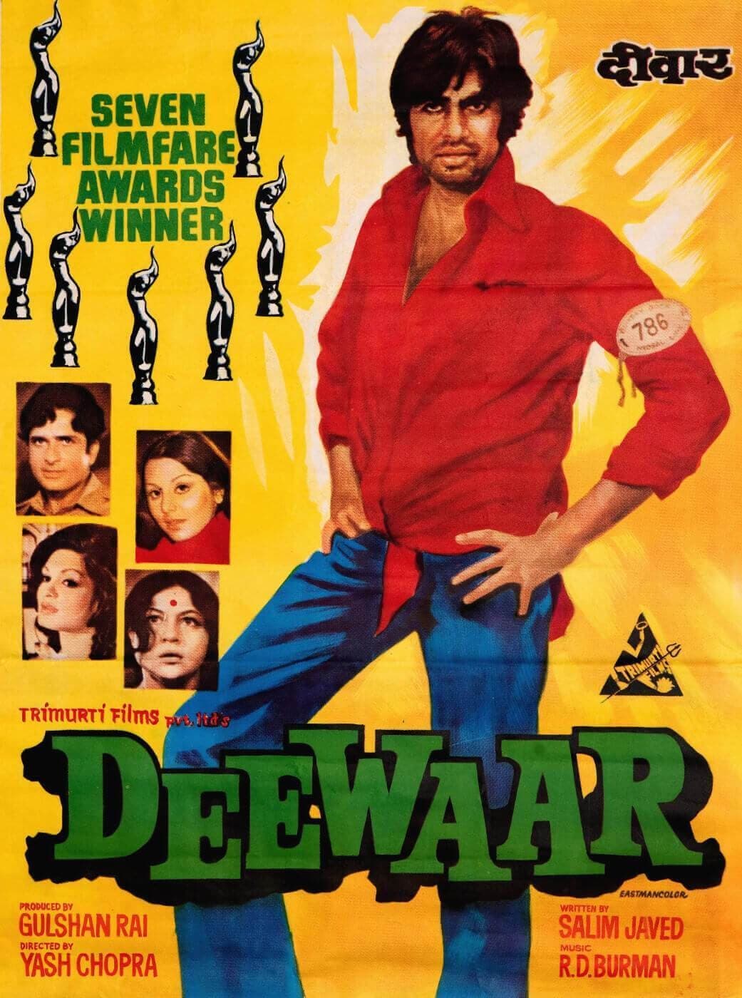 دانلود صوت دوبله فیلم Deewaar 1975