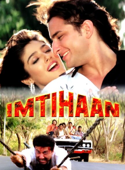 دانلود صوت دوبله فیلم Imtihaan 1994