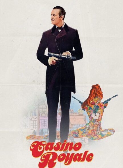 دانلود صوت دوبله فیلم Casino Royale 1967