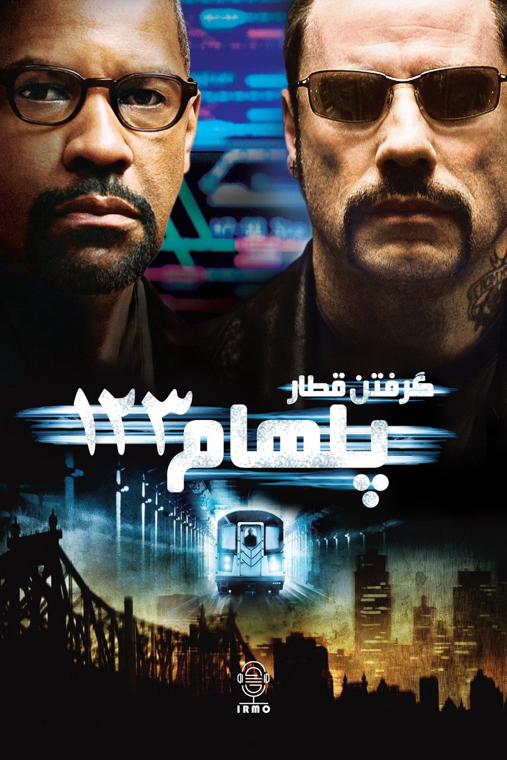 دانلود صوت دوبله فیلم The Taking of Pelham 123