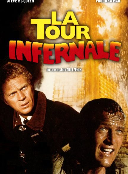 دانلود صوت دوبله فیلم The Towering Inferno 1974