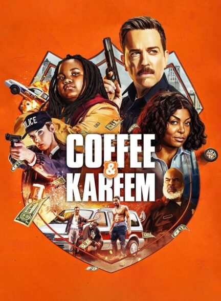 دانلود صوت دوبله فیلم Coffee & Kareem 2020