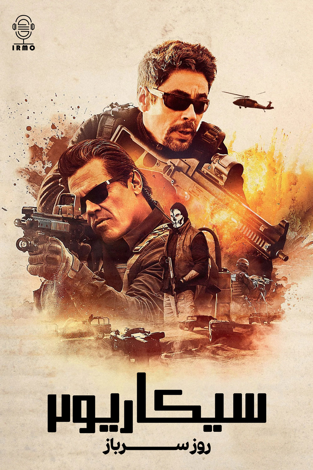 دانلود صوت دوبله فیلم Sicario: Day of the Soldado 2018