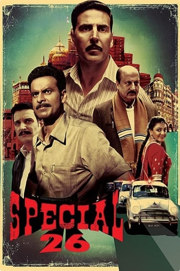 دانلود صوت دوبله فیلم Special 26 2013
