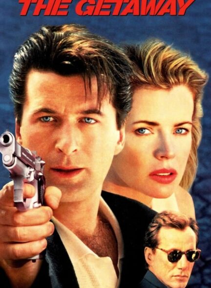 دانلود صوت دوبله فیلم The Getaway 1994