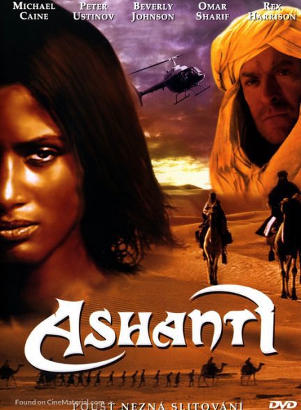 دانلود صوت دوبله فیلم Ashanti 1979