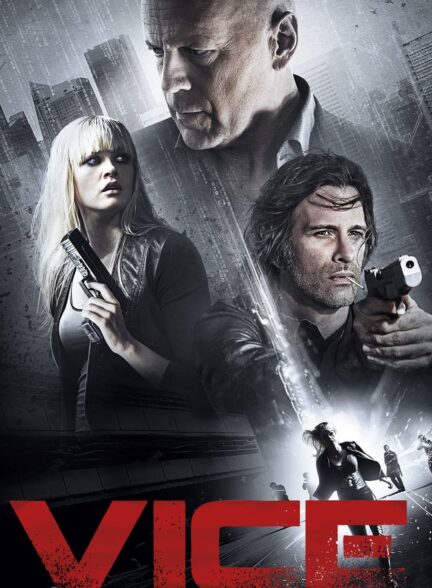 دانلود صوت دوبله فیلم Vice 2015