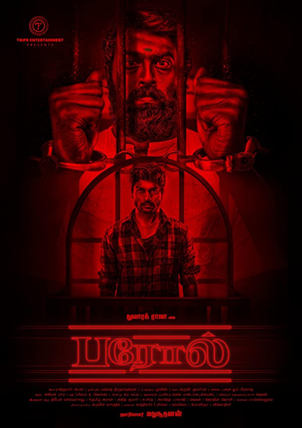 دانلود صوت دوبله فیلم Parole