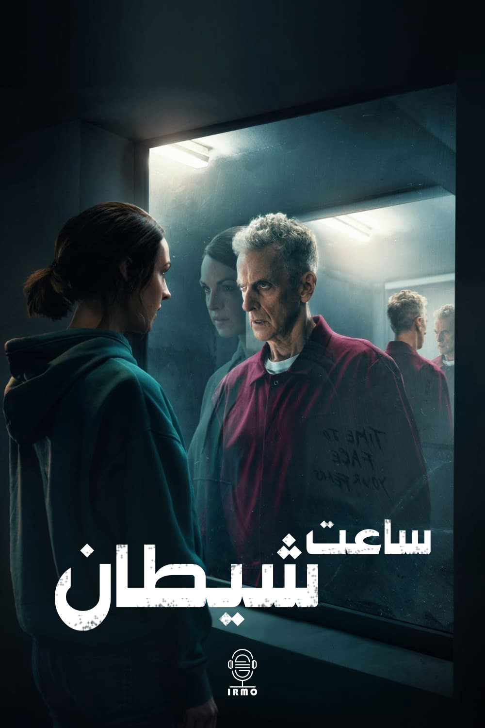دانلود صوت دوبله سریال The Devil’s Hour