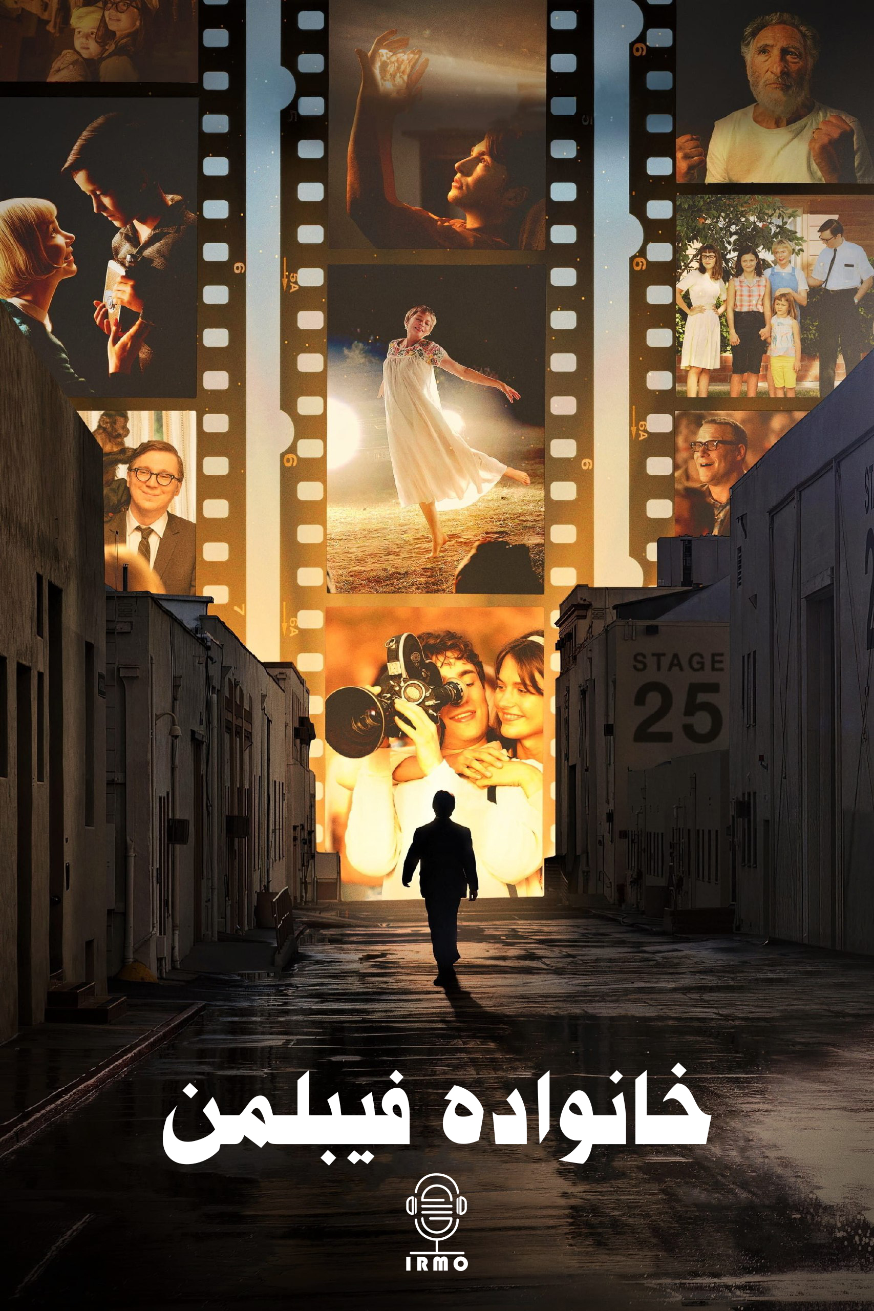 دانلود صوت دوبله فیلم The Fabelmans