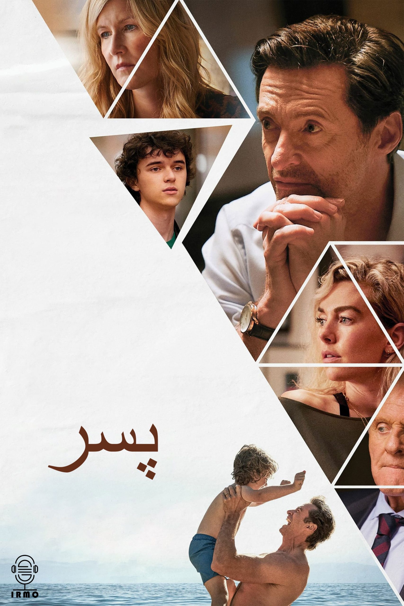 دانلود صوت دوبله فیلم The Son