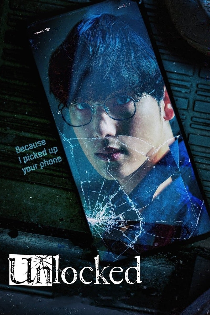 دانلود صوت دوبله فیلم Unlocked