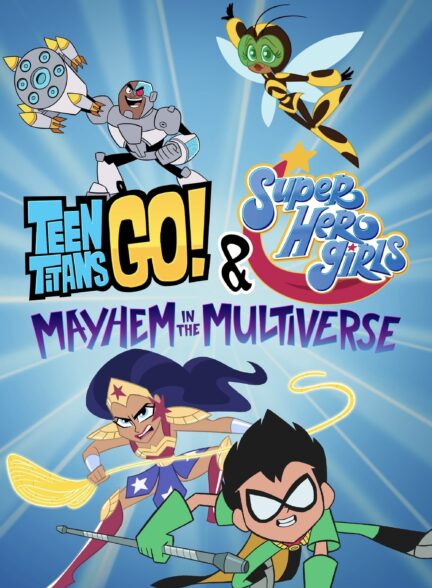 دانلود صوت دوبله انیمیشن Teen Titans Go! & DC Super Hero Girls: Mayhem in the Multiverse