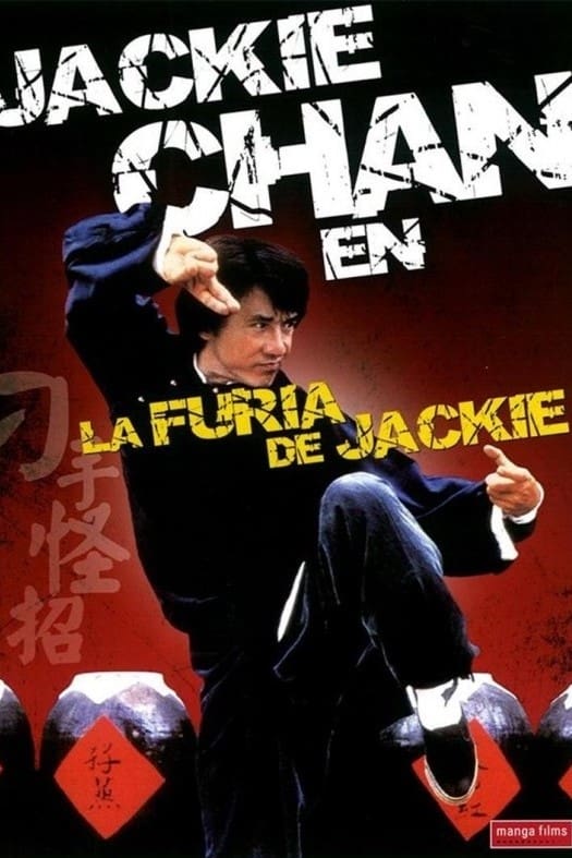 دانلود صوت دوبله فیلم Snake Fist Fighter