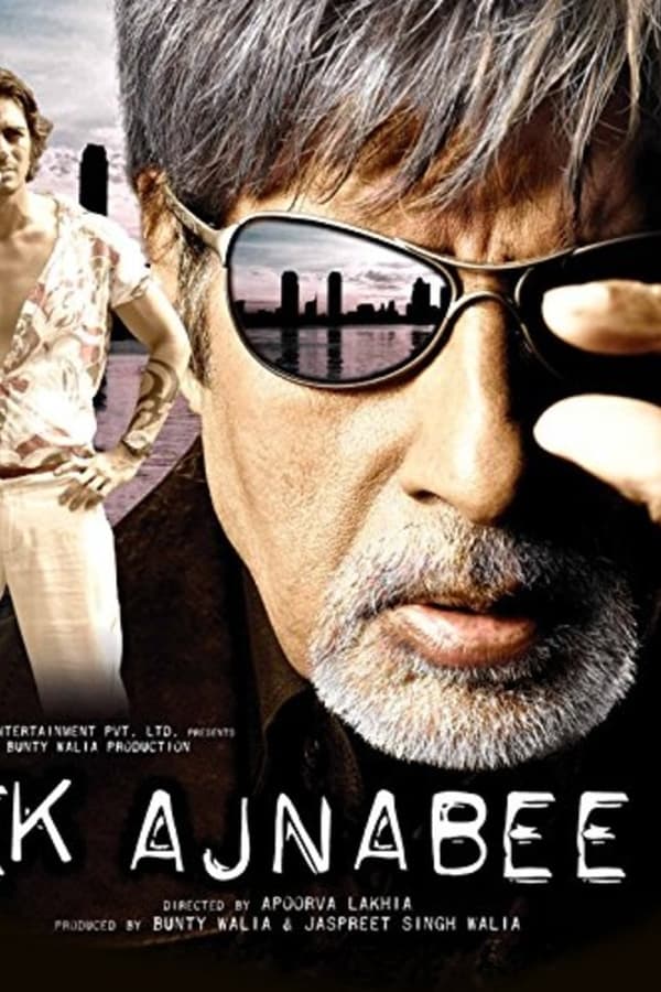 دانلود صوت دوبله فیلم Ek Ajnabee