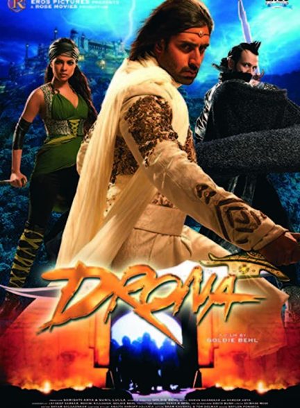 دانلود صوت دوبله فیلم The Legend of Drona