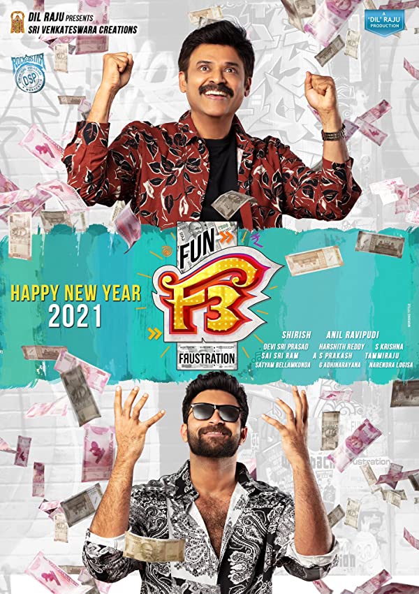 دانلود صوت دوبله فیلم F3: Fun and Frustration