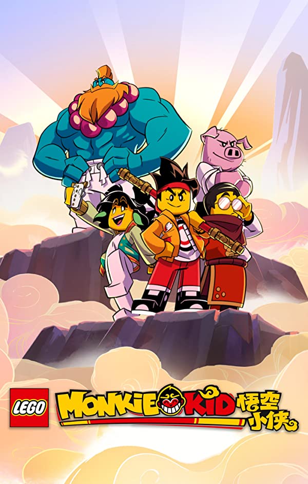 دانلود صوت دوبله سریال Monkie Kid