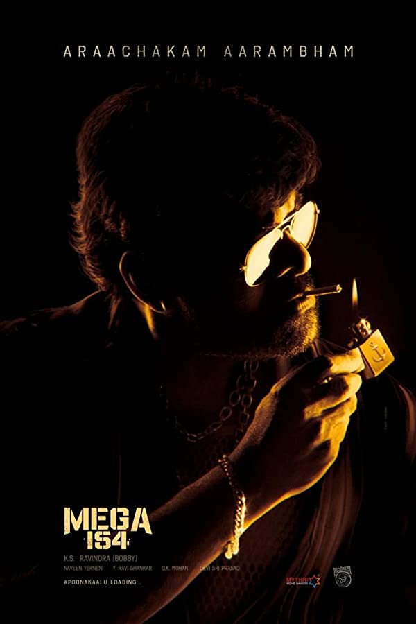 دانلود صوت دوبله فیلم Waltair Veerayya