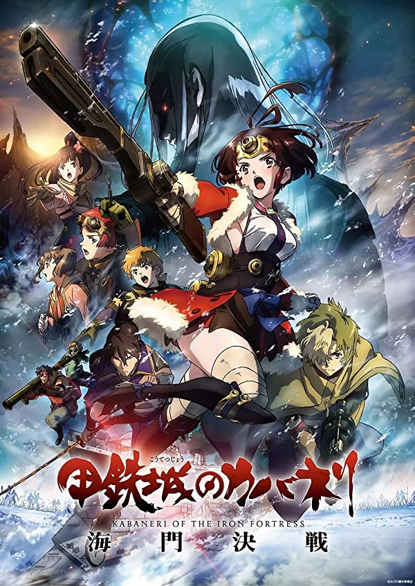دانلود صوت دوبله Kabaneri of the Iron Fortress: The Battle of Unato