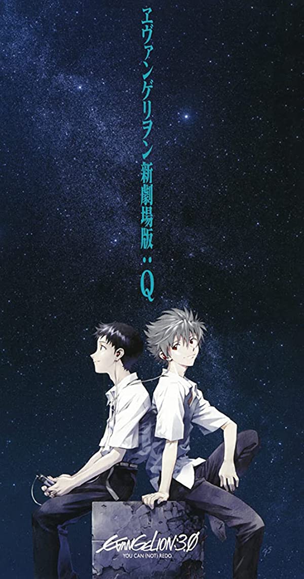 دانلود صوت دوبله فیلم Evangelion: 3.0 You Can (Not) Redo