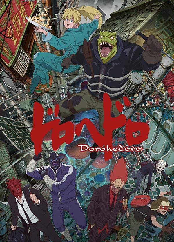 دانلود صوت دوبله سریال Dorohedoro