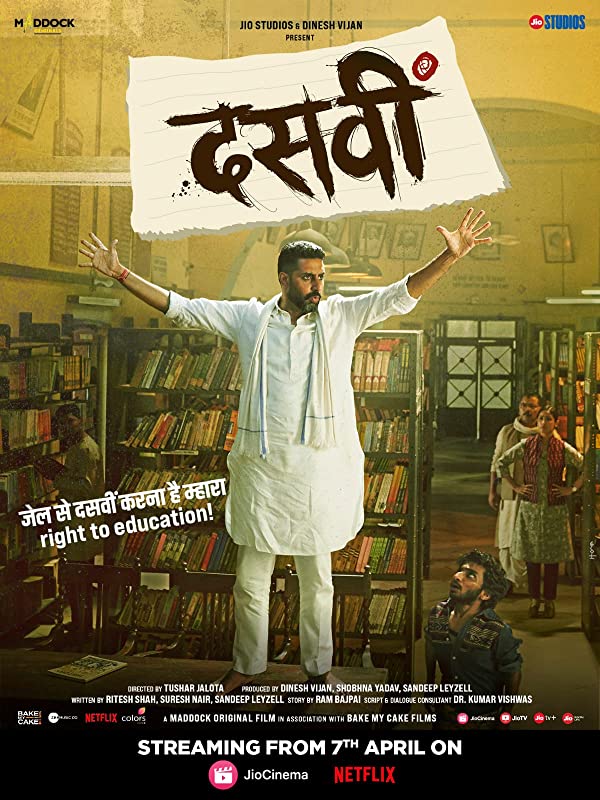 دانلود صوت دوبله فیلم Dasvi
