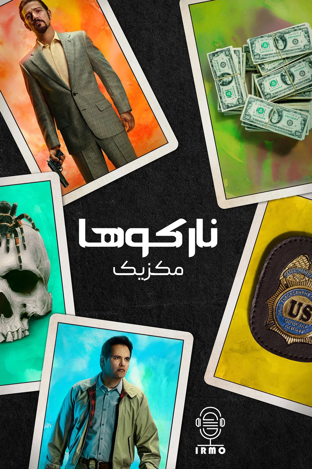 دانلود صوت دوبله سریال Narcos: Mexico