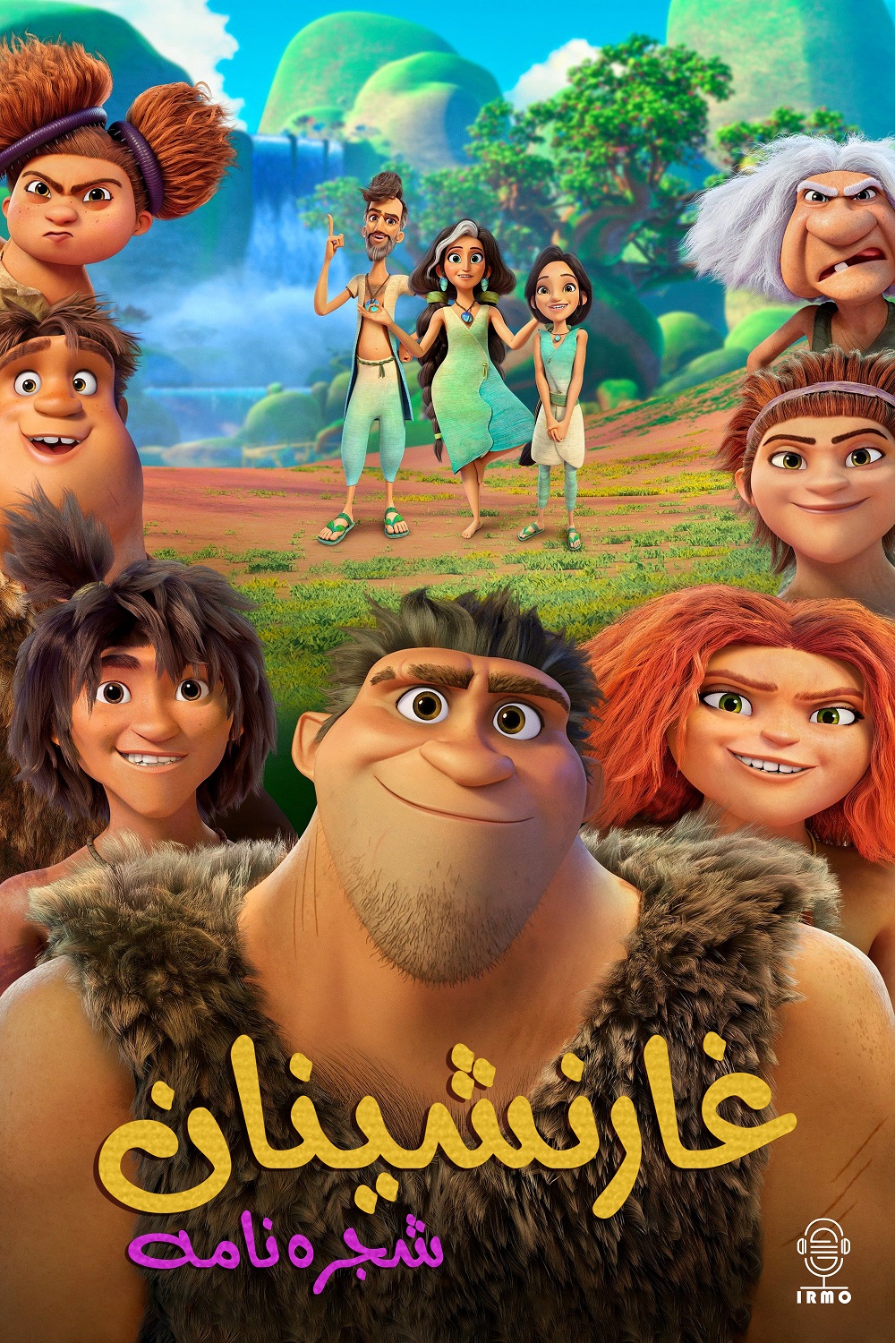 دانلود صوت دوبله سریال The Croods: Family Tree