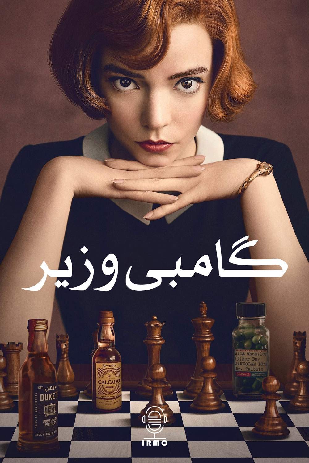دانلود صوت دوبله سریال The Queen’s Gambit