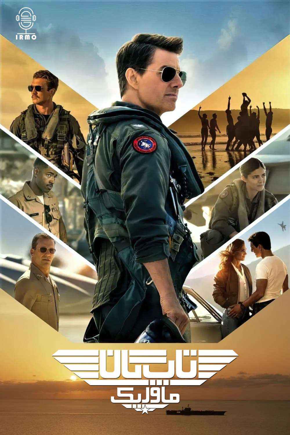 دانلود صوت دوبله فیلم Top Gun: Maverick
