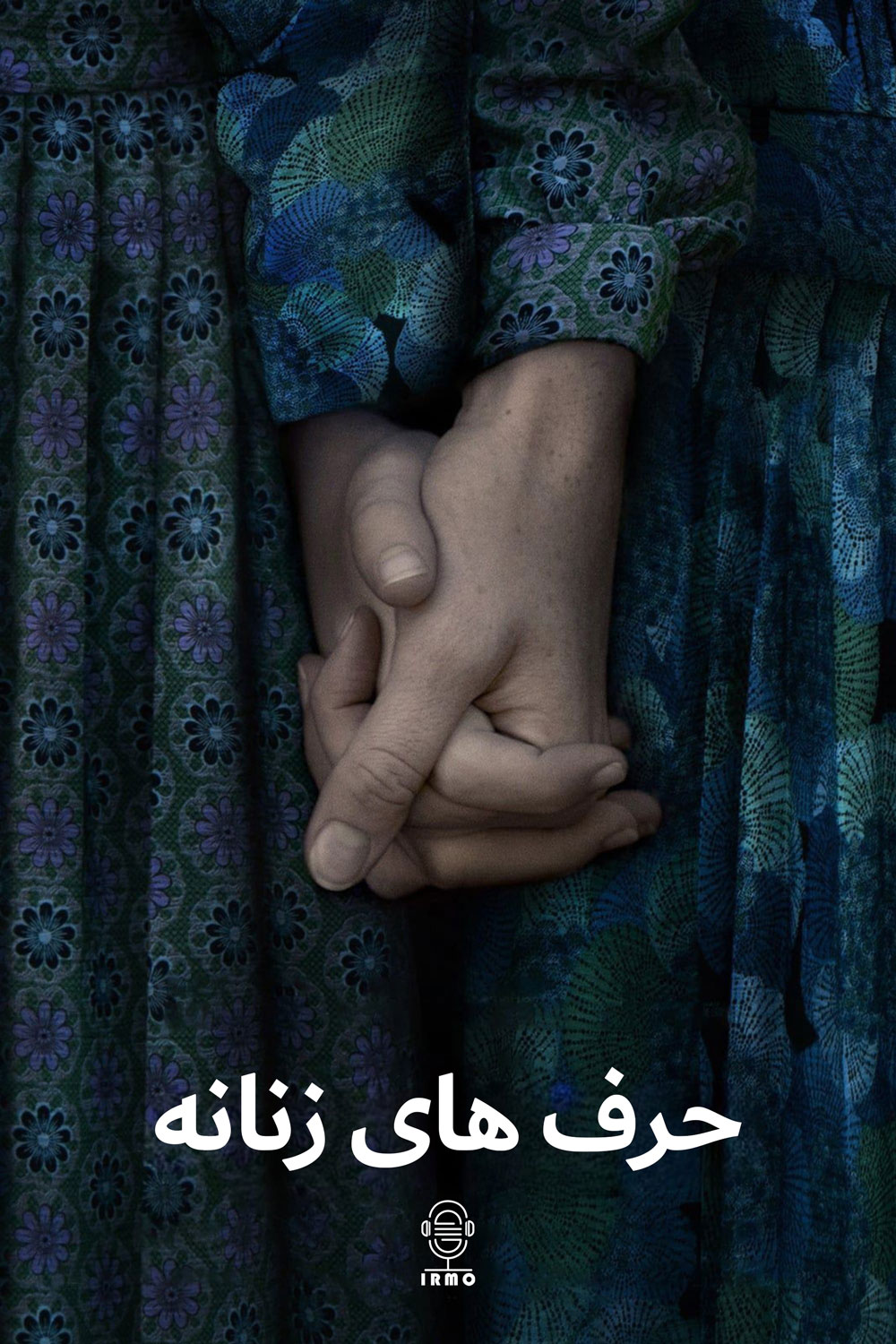 دانلود صوت دوبله فیلم Women Talking