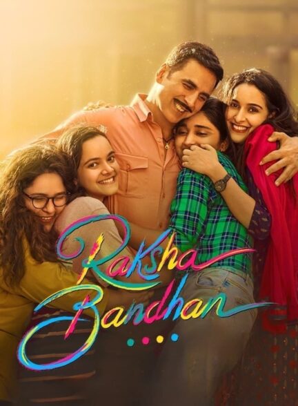 دانلود صوت دوبله فیلم Raksha Bandhan