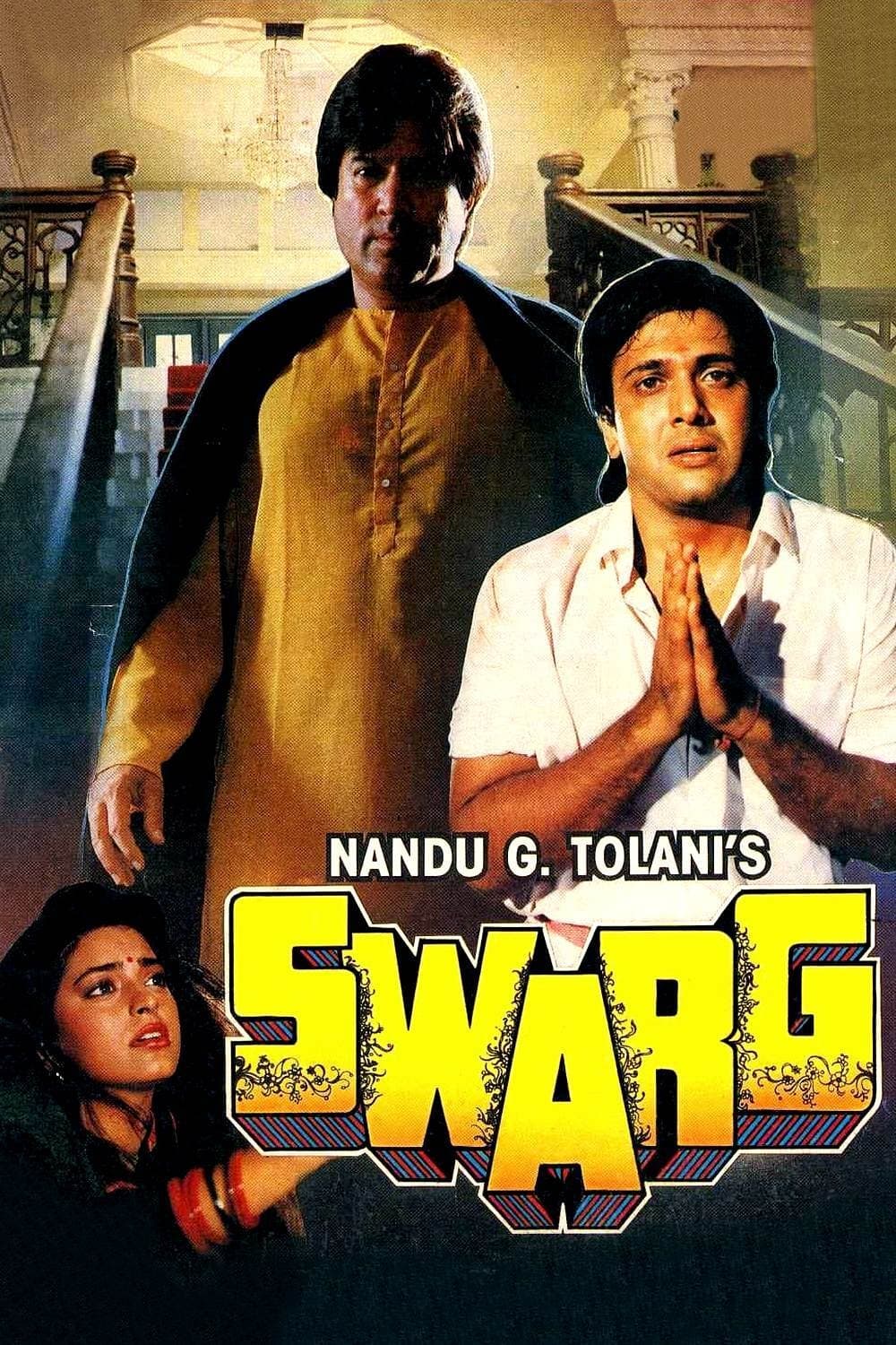 دانلود صوت دوبله فیلم Swarg