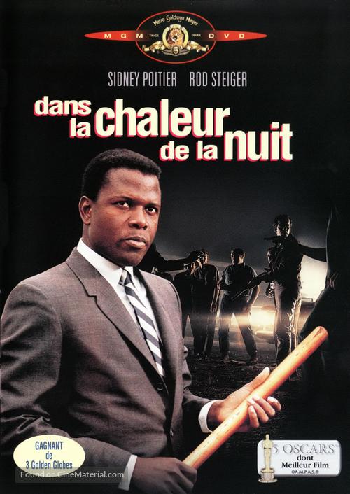 دانلود صوت دوبله فیلم In the Heat of the Night