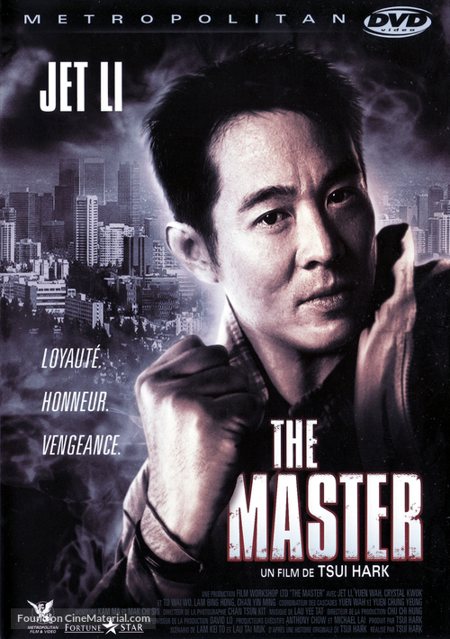دانلود صوت دوبله فیلم The Master