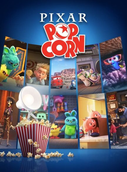 دانلود صوت دوبله سریال Pixar Popcorn