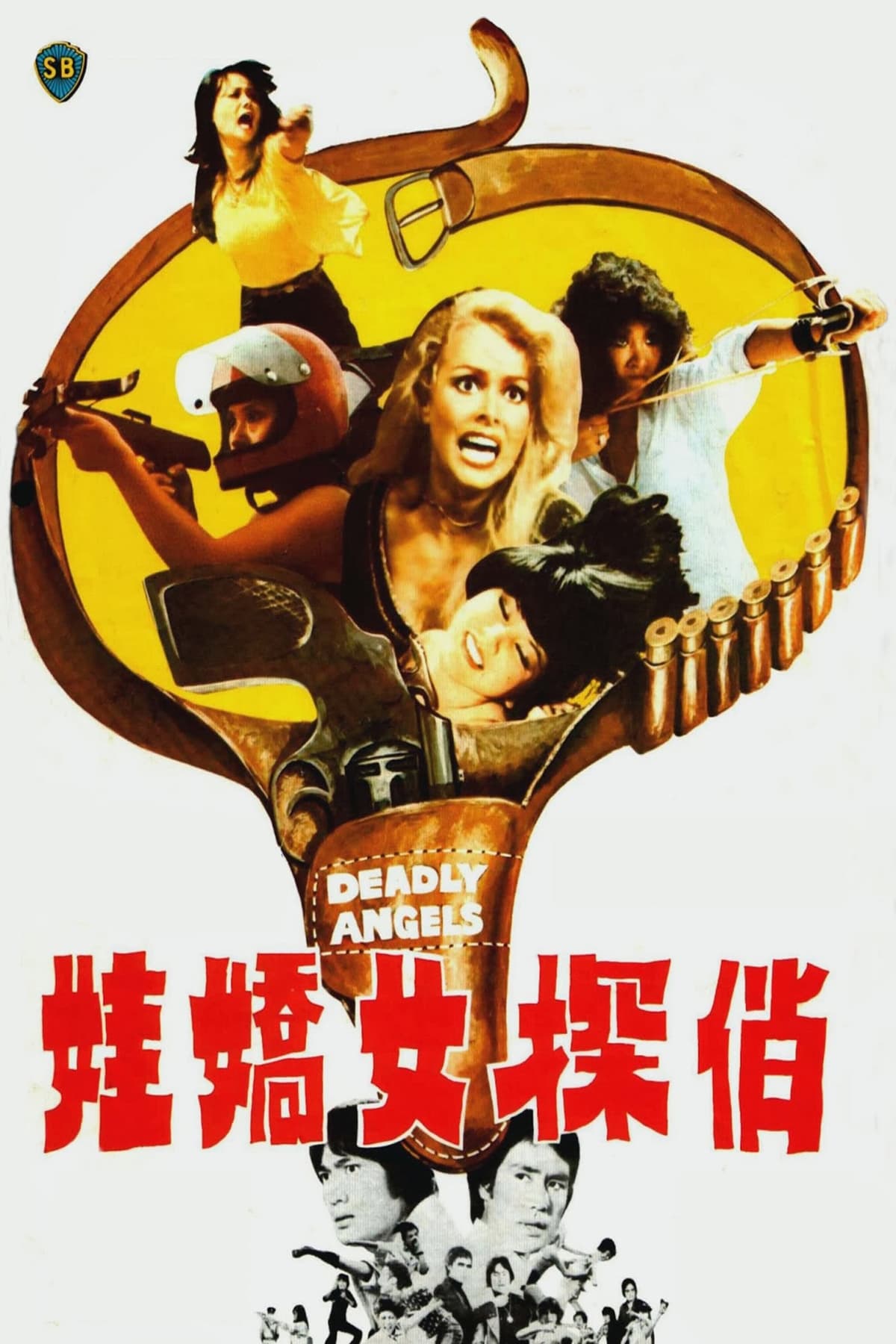 دانلود صوت دوبله فیلم Qiao tan nu jiao wa