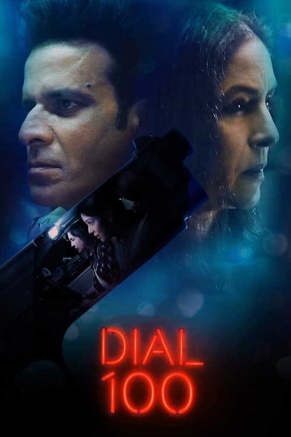 دانلود صوت دوبله فیلم Dial 100