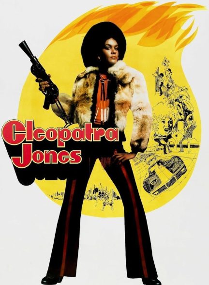 دانلود صوت دوبله فیلم Cleopatra Jones
