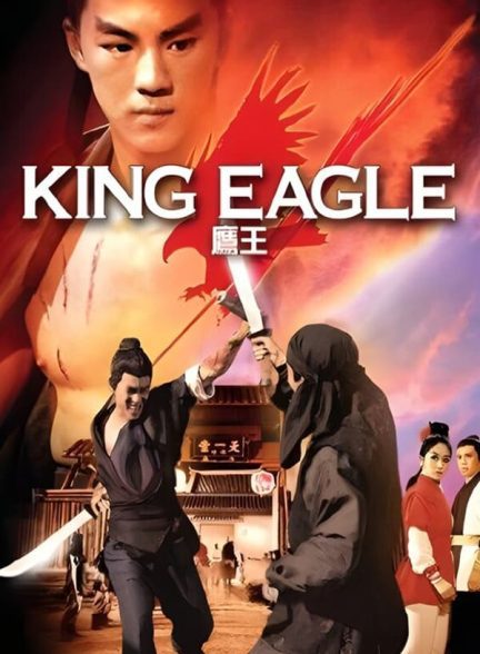 دانلود صوت دوبله فیلم King Eagle